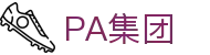 PA集团|中国官网PlayAce